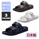 【エバロンサンダル SA10 メンズ】メンズ 3色 ツーバンドサンダル 介護用スリッパ 介護シューズ 介護靴 男性 サンダル メンズスリッパ ラバーサンダル 紳...