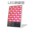 生産国：中国 入力電源：100V-240 50Hz/60Hz 出力波長：420〜970nm 待機電力：3W以下 製品サイズ：300×206×30mm 製品質量：1.66kg 最大出力：20W 使用方法： ステップ1：クレンジング メイクや汚れを落とす ステップ2：保湿 ぬるま湯でよく洗った後、化粧水、美容液などで保湿します ステップ3: 照射 1.powerボタンを押す 2、パネルのUP/DOWNボタンを押し、時間とモードを選択する 3、時間とモードを決定した後、START/STOPボタンを押すと、エステを始める 4、START/STOPボタンを押すと、美容機が停止する 10モード P1/P2 アンチリンクル 24歳を過ぎるとコラーゲンの減少がピークに達し、肌の老化はコラーゲンが分解されて失われる過程である P1：5分間の照射（目の保護は要る） P2：12分間の照射（目の保護は不要） P3/P4 ニキビ跡を目立たなくする 一年を通しての乾燥や肌荒れ、エアコンなどの不規則な生活による敏感肌になりがちな方におすすめです P3：5分間の照射（目の保護は要る） P4：10分間の照射（目の保護は不要） P5/P6 水分補給と保湿のために 乾燥肌、肌荒れ、エアコンなどのムラでゆらぐ肌などに使えるモードです P5：5分間の照射（目の保護は要る） P6：10分間の照射（目の保護は不要） P7 ラディアントスキン 太陽や紫外線などの外的要因で日焼けした肌を修復し、ツヤと輝きを取り戻すモードP7：5分間の照射（目の保護は要る）