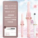 ヘアアイロン 自動カールヘアアイロン 3段階温度調節 28mm カールヘアアイロン カールアイロン 自動電源off 前髪 巻き髪 軽量 マイナスイオン アイロン...