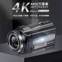 DVビデオカメラ 4Kダイレクトタッチビデオ 4800W撮影ピクセル 16倍ズーム 1300万画素CMOSイメージセンサー 3.0インチIPS高クリア画面 赤外夜視機能 ブレ止め対応＼送料無料／