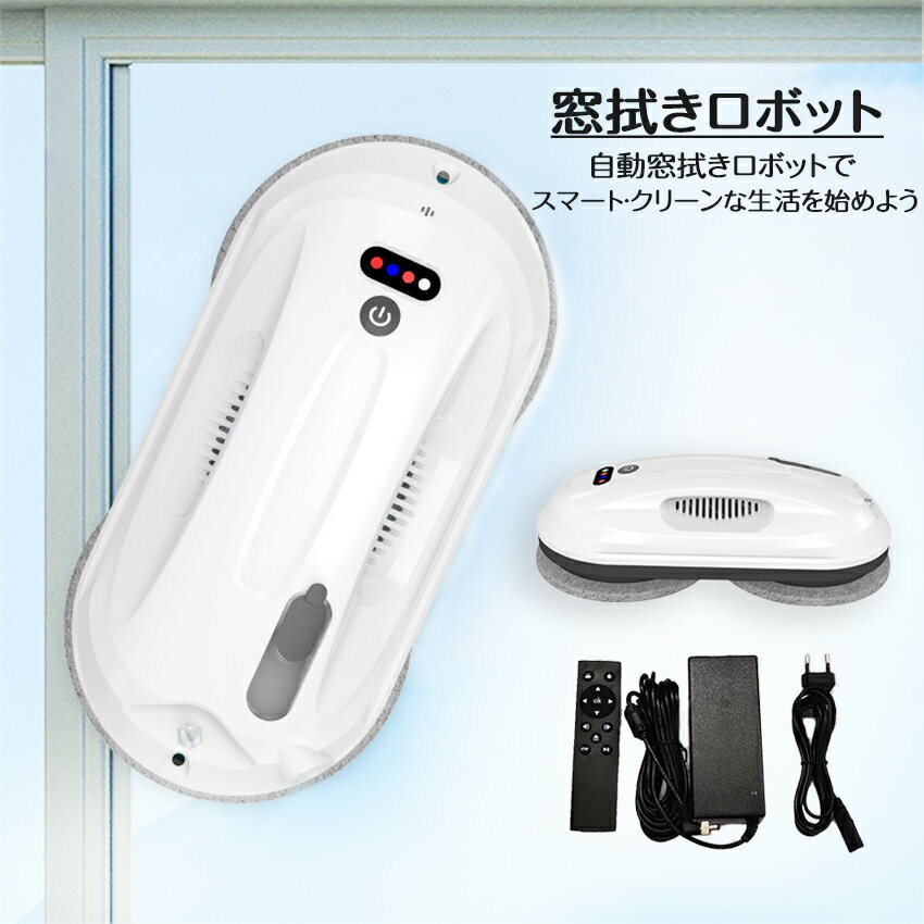 商品説明製品詳細?スマート水噴霧ガラスワイピングロボット ?インテリジェント?ドライブ?システム ?重力センサー搭載　gsensor ?内蔵センサー：MEMSの自動探測に対応 ?停電対策 ：ノンストップシステム内蔵、25分電源使用 ?洗浄ルート ：3つの自動洗浄ルート ?ブラシレスモーター：2800pa ?水噴霧機能： 自動、手動の水噴霧に対応（アプリ対応）。 ?水噴霧の原理 ：霧吹きタブレット ?水タンク容量:35ml ?水源 :水道水 ガラスクリーナー ?リモコン重量:2.4g ?ノイズ:68db ?安全ロープ: 高強度安全ロープ ロープ バックル ?洗浄速度平方メートル/ 4分 ?最小クリーニングサイズ　：400*400mm ?製品サイズ：290*145*78mm ?電源アダプター：100~240VAC,50Hz/60Hz DC 24V/3.75A ?電池内蔵：14.8V(650MAh)産地中国品質保証 1年