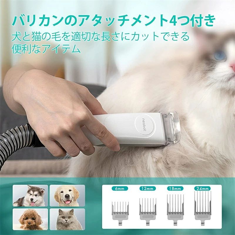 ペット用 バリカン 犬 一台五役 猫美容器 ペットグルーミングセット クリーナー 5 in 1 トリミング 電動バリカン 多機能掃除機 アタッチメント豊富 ヘアクリッパー ヘアブラシ ペット用品＼送料無料／