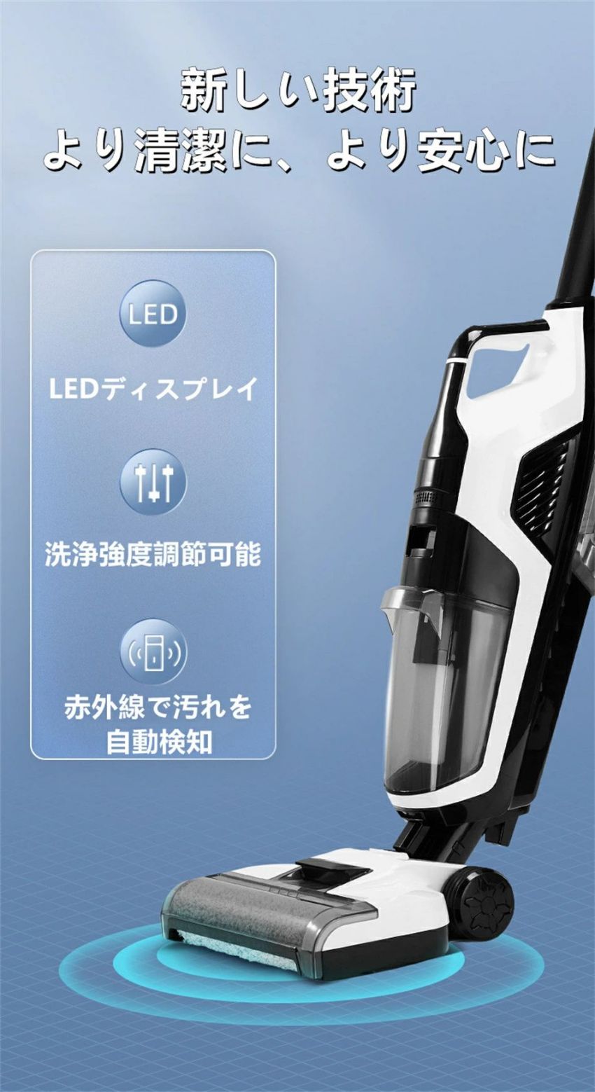 コードレス掃除機　コードレス床洗浄機　床洗浄機　掃除機　クリーナー　LEDディスプレイ　抗菌・防臭　ノイズ低減処理　静音 電動床拭きモップ 掃除、掃除機、水拭きモップのオールインワンマシン \送料無料/