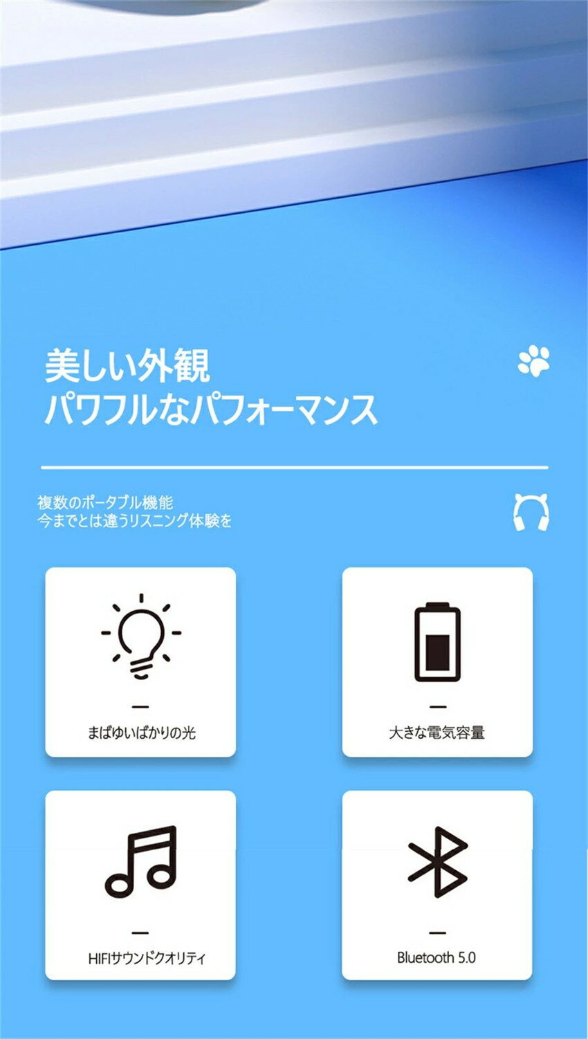 Bluetooth 5.0 ヘッドセット 猫耳 ヘッドホン マイク付き 有線 無線 ワイヤレスブルートゥースイヤホン LEDライト 折り畳み型 ブルートゥース 猫耳ヘッドバンド ゲーミング スポーツ モバイル コンピュータ ワイヤレス 高音質＼送料無料／ 3