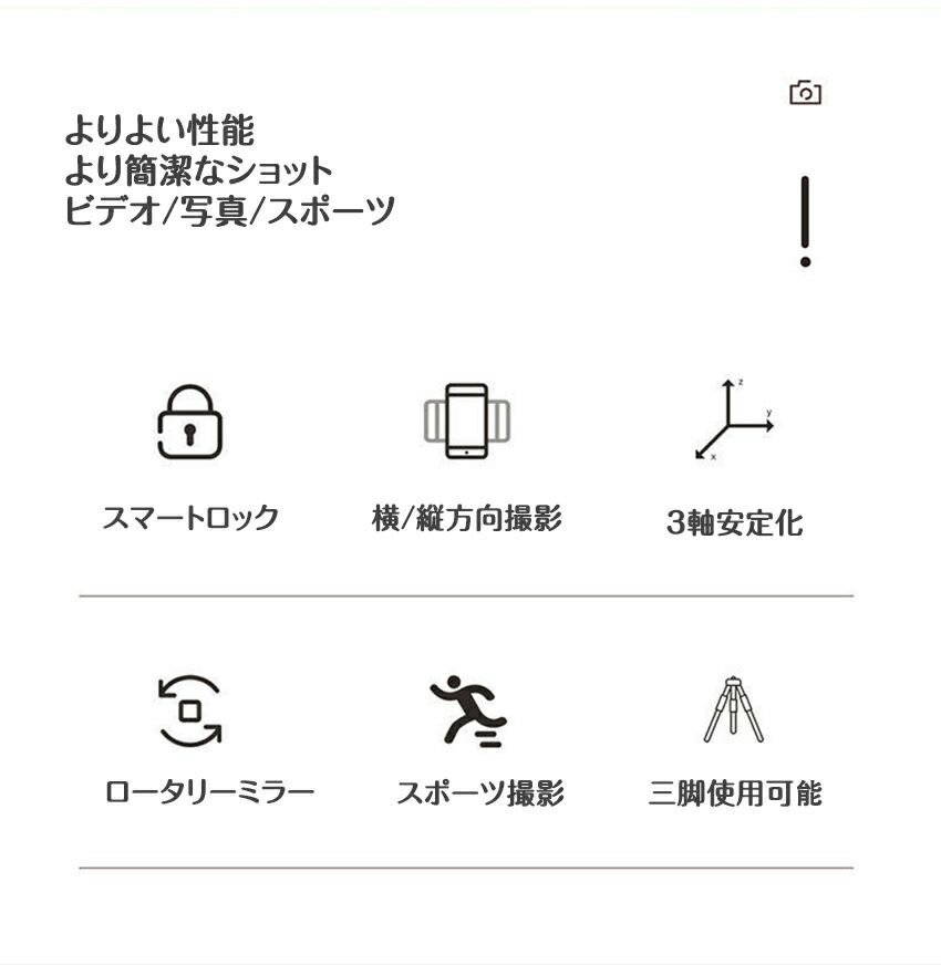 3軸携帯電話スタビライザー 手持ち 自撮り棒 スマートフォトスタビライザー ジンバ...