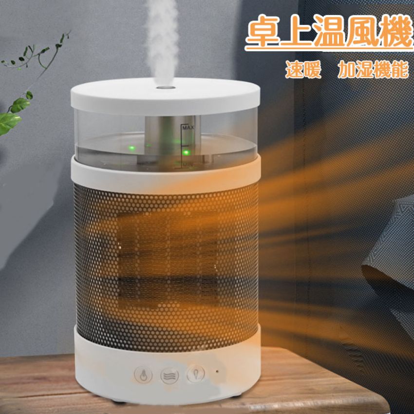 商品情報 名称：3in1ヒーター 定格電圧：110v 定格電力：800w 定格周波数：50Hz 重さ：0.82KG 制御方式：キー シンク容量:400ML PTCヒーター：260℃ 機能：霧化加湿器+七色小夜灯 動作方式：PTC加熱 製品サイズ：135×212mm