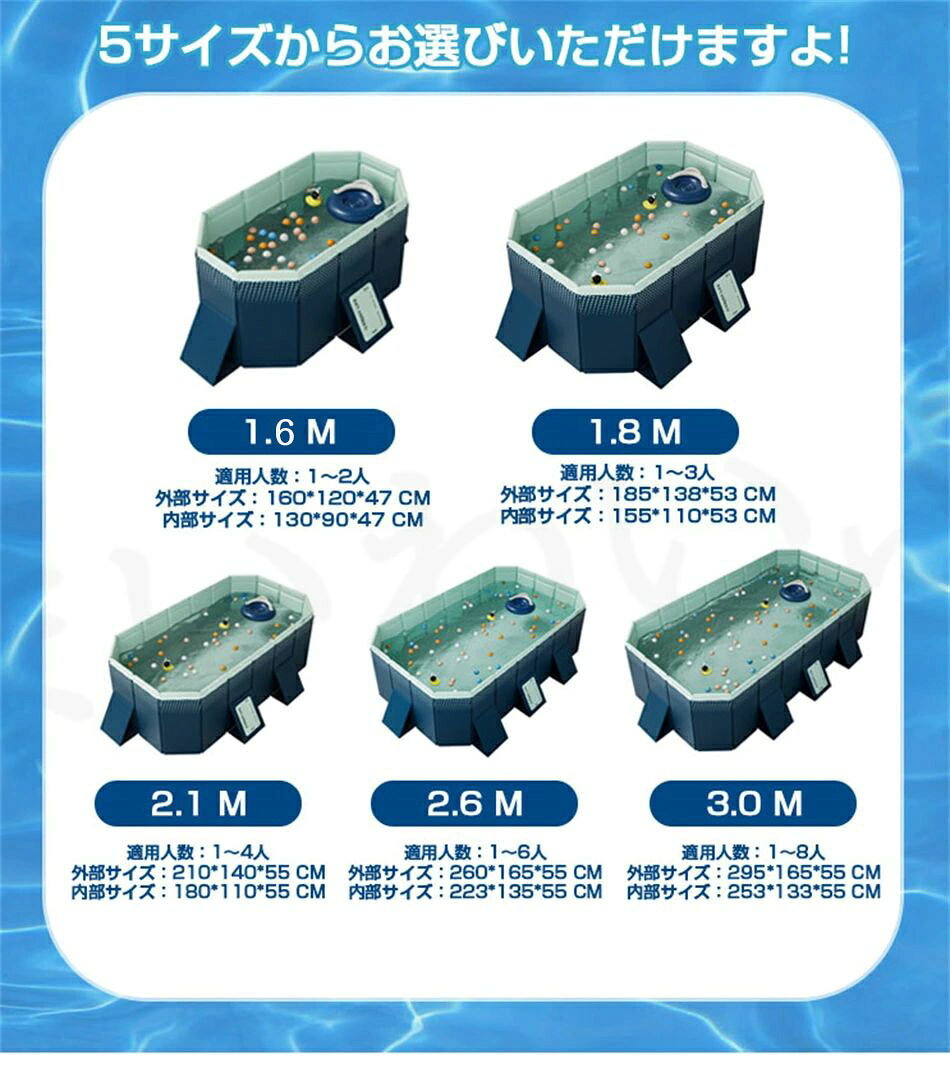 2025最新 プール 折り畳み プール 正規品★空気入れ不要★1.6m~3m ビニールプール 水...