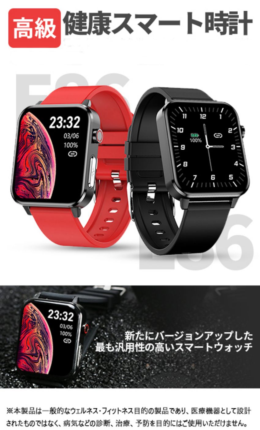 スマートウォッチ 1.70インチ 高性能チップ 軽量設計 写真制御 睡眠監視 運動モード ダイヤル メッセージ 天気予報 電話通知 ストップウォッチ リモートケア 待機時間40日MAX 恋人 友人 誕生日 ギフト ＼送料無料／