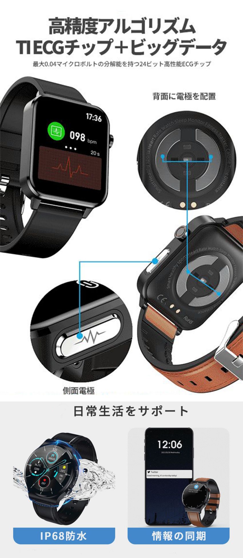 スマートウォッチ 1.70インチ 高性能チップ 軽量設計 写真制御 睡眠監視 運動モード ダイヤル メッセージ 天気予報 電話通知 ストップウォッチ リモートケア 待機時間40日MAX 恋人 友人 誕生日 ギフト ＼送料無料／