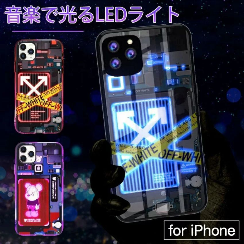 スマホケース iPhone14 Pro Max iPhone12 Pro Max 発光センサー 携帯ケース iPhone11 スマホ XS XR SE ケース おしゃれ iPhoneケース 光る 発光 IPHONEカバー