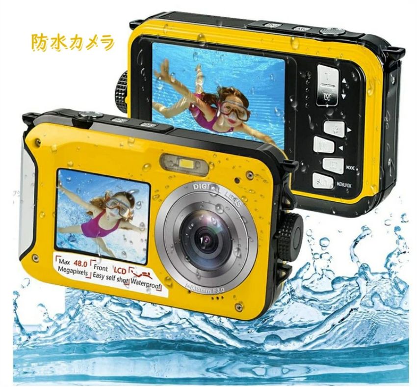 デジタルカメラ 　デジカメ デジカメラ　初心者　子供　防水 防水カメラ 2.7K デジカメ 水中カメラ デジタルカメラ 予備バッテリースポーツカメラ デュアルスクリーン 　軽量　持ちやすい　日本語説明書付き　4800万画素数 2点セット