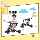 ★大人気再入荷★子供用三輪車 4in1 三輪車のりもの BTM 押し棒付き 安全バー付き 自転車 おもちゃ 乗用玩具 幼児用 軽量 キッズバイク プレゼント 新...