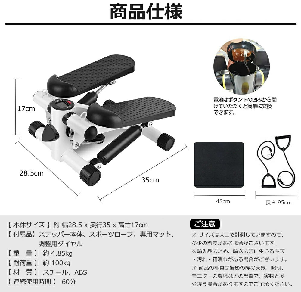 ステッパー 静音 ツイスト 足踏み 有酸素運動 ウォーキングマシン 3D健康ステッパー フィットネス ダイエット器具 ひねり運動 サイドステップ 踏み台昇降 室内エクササイズ ステップ台 運動 室内 3