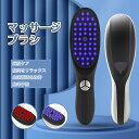 ブラシ 電気ブラシ ヘッドスパ フェイシャルケア スカルプ ケア ラジオ波 赤LED 青LED リフトアップ 頭皮ブラシ 頭皮ケア 頭皮 顔 女性 美肌 スキンケア 電気 振動 マッサージ