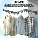 洗濯物干し 室内室外回転折りたたみハンガーラック 壁掛け ベランダ 物干しラック伸縮タイプ 隠し物干し 寝室 浴室 屋外 に省スペースに設置可能 服掛け 三段式 新年祝い 贈り物 正月 プレゼント 福袋