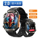 スマートウォッチ メンズ 2.0インチ大画面 650mAhバッテリー Bluetooth5.3 通話機能 着信通知 IP68防水 文字盤 運動モード 活動量計 ...