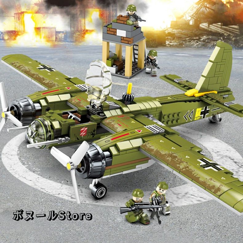 レゴ互換 双発爆撃機 ユンカース Ju-88A 子供 キッズ 知育 誕生日 プレゼント