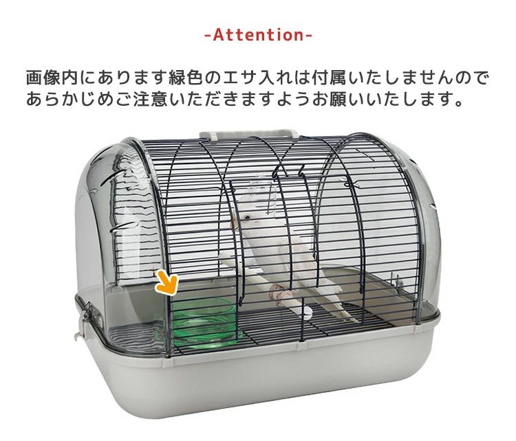 鳥かご ケージ ペット用品 キャリーケージ お散歩ケージ 鳥 小型 インコ 文鳥 小動物用 金網 組み立て式 持ち手 持ち運び お出掛け 止まり木 簡易ロック 飛び出し防止 シンプル 透明 クリアカップ 中 見える 通気口 水洗い