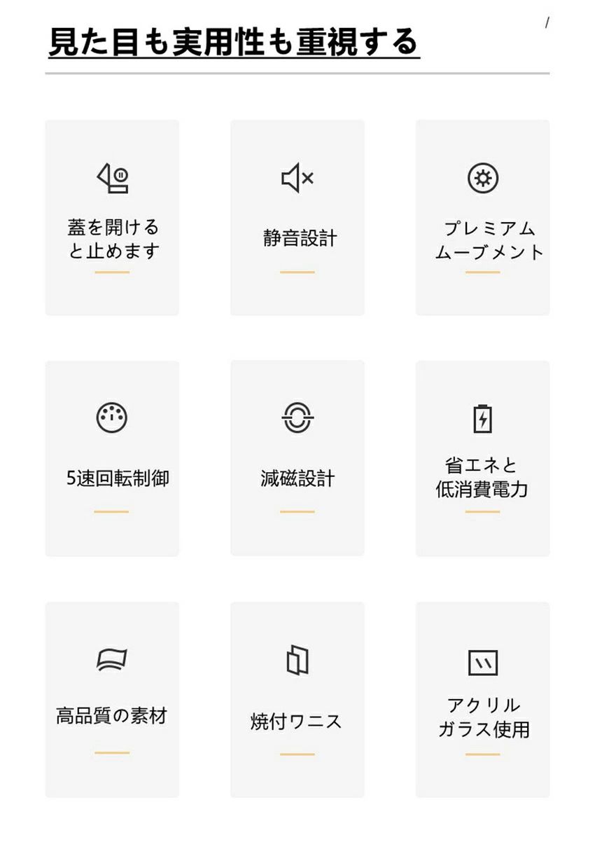 自動機械式時計巻きウォッチボックス、時計シェーカー、 自動巻き上げ機 自動回転モーターボックス、高級時計シェーカー 静音設計 　オシャレ　プレセント 減磁設計 高品質の素材 バースデーギフト＼送料無料／