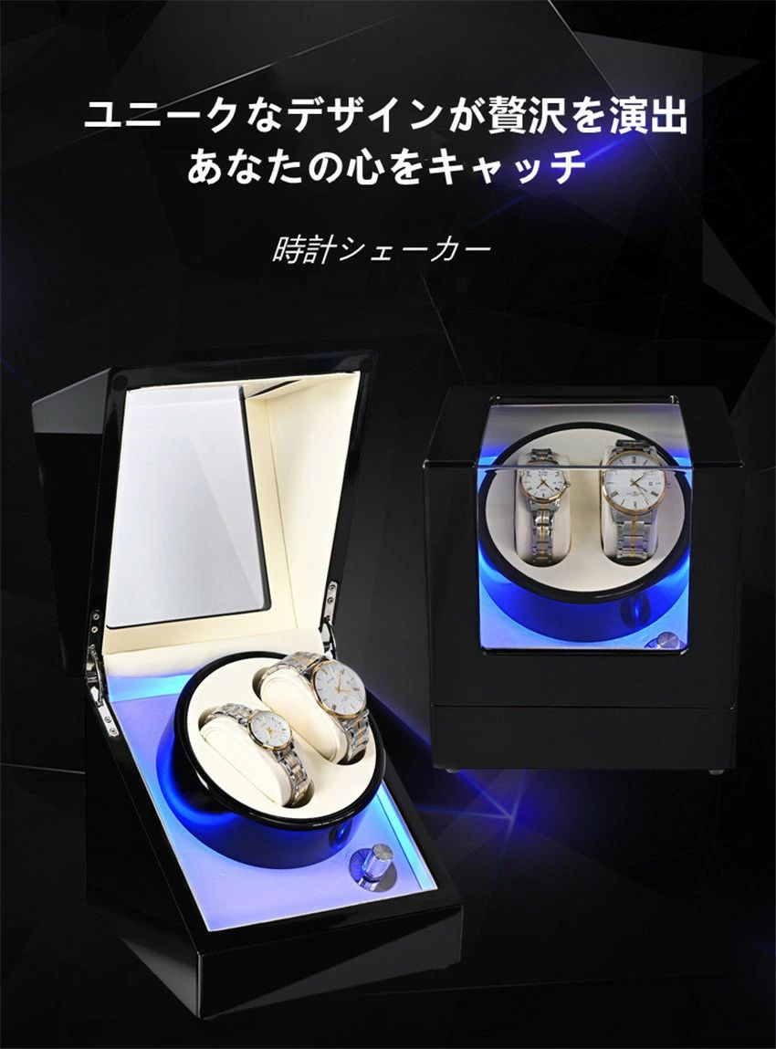 自動機械式時計巻きウォッチボックス、時計シェーカー、 自動巻き上げ機 自動回転モーターボックス、高級時計シェーカー 静音設計 　オシャレ　プレセント 減磁設計 高品質の素材 バースデーギフト＼送料無料／