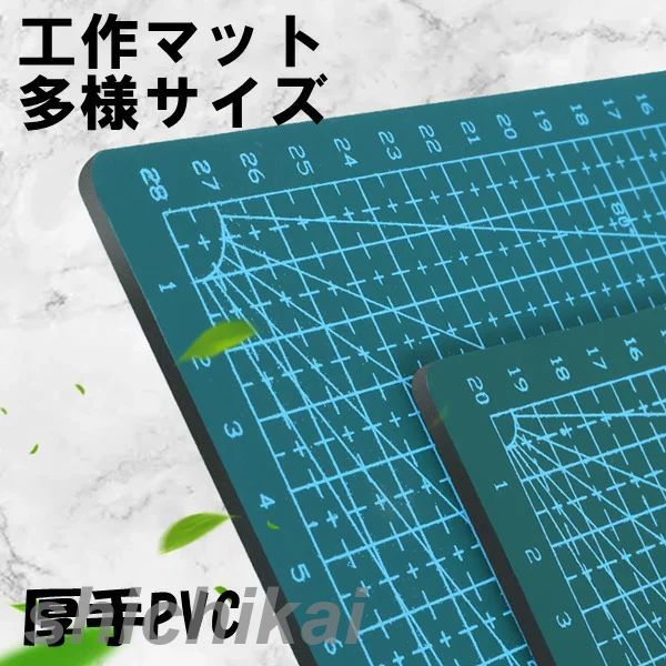 工作マット カッティングマット カッター板 下敷き マウスマット 事務用品 手芸用品 手作り用 学習用品 作業 ホワイトデー プレゼント