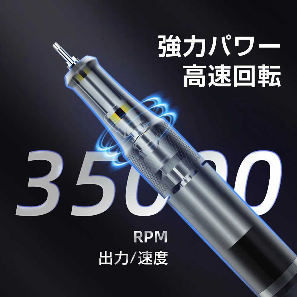 ネイルマシン 電動 正/逆回転 スピード35段階 ビットセット付 モバイルバッテリーとして使用可 ネイルケア ドリル ジェルオフ サンディング バッファー ファイル ネイル用品 ジェルネイル ネイルマシーン 2