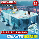 2025最新型 プール 空気入れ不要 大型 子供用 家庭用プール 折り畳みプール 折りたたみ プール 水遊び プール ファミリープール キッズプール ビニールプール 加厚プール 1.6m/1.8m/2.1m/2.6m/3m/4m 収納簡単 設置簡単 5秒で収納OK
