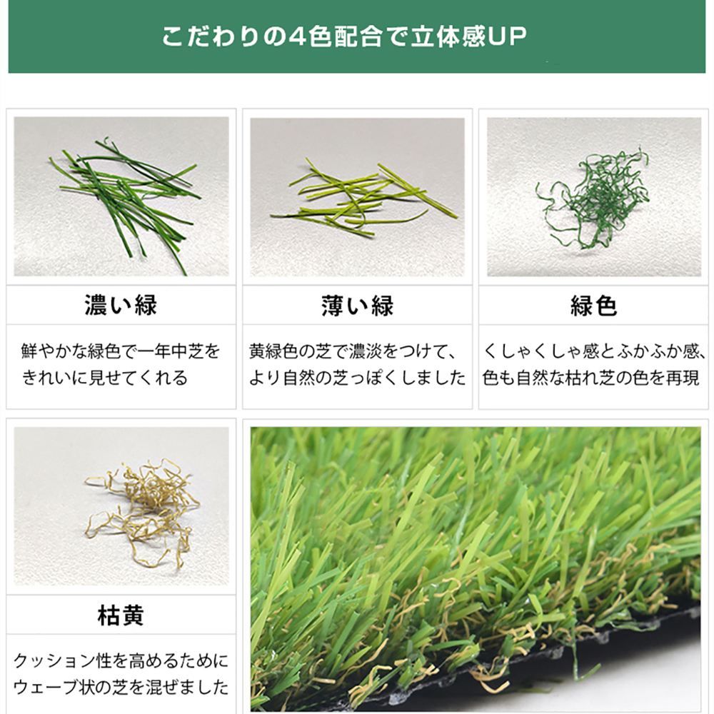 人工芝 ロール 1m×10m 芝丈35mm ピン22本つき 4色立体感 透水穴つき リアル ふかふ...