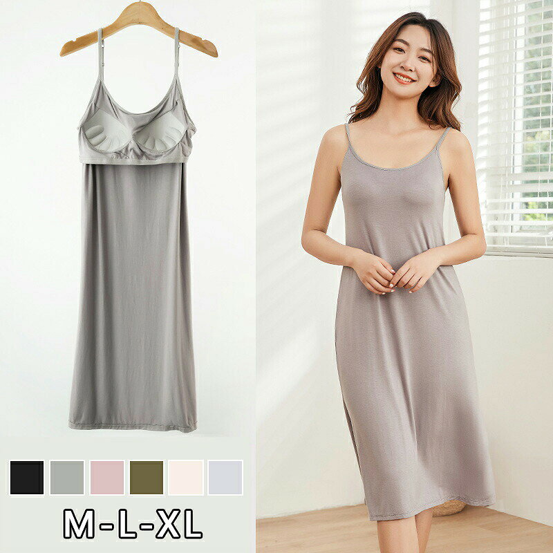 ■素材ビスコース■サイズCMM：着丈105cm　バスト78-102cm　体重40-57.5kgL：着丈107cm　バスト80-110cm　体重57.5-70kgXL：着丈110cm　バスト86-120cm　体重67.5-90kg※サイズ表記は手作業なので、 実物と若干の誤差が生じる場合があります。注意事項※サイズ表記は目安です。若干の誤差がある場合がございます。※お使いのモニター設定や撮影時の照明、太陽光の環境により色が異なって見える場合がございます。※商品の「生色・サイズ・デザイン」は生産時期により若干異なる場合がございます。