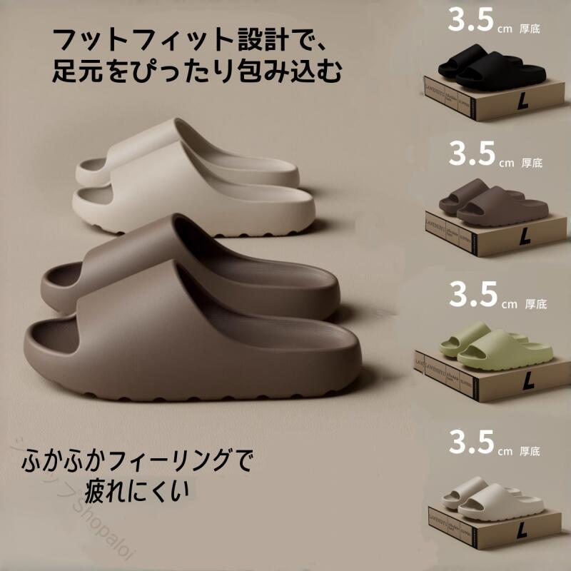 ・カラー： /ブラック/コーヒー色/グリーン・サイズ：36-45 23-27.5cm・素材：EV ★★ URL★★ https://coupon.rakuten.co.jp/g Coupon?g key=SkhIRS1IUEFZLVhJVzgtQUhXVQ-- ;rt=軽くて柔らかくふわふわの厚底♪やみつきになる履き心地で快適な履き心地♪ 関連キーワード サンダル ベランダサンダル メンズ レディース 洗える 厚底 軽量 速乾 通気性 ルームシューズ eva 浴室 お風呂 履きやすい 柔らか 安い シンプル 無地 庭 海 川 海水浴 部屋 低反発 歩きやすい 室内履き かわいい 可愛い おしゃれ 20代 30代 40代 50代 子供用 大人用 夏用 春用 来客用 原産国／製造国: 中国 指定された配送時間は承っておりません。 ショップShopaloi