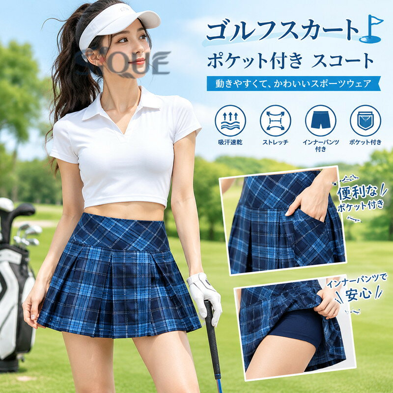 楽天市場】テニススカート（ゴルフ｜スポーツ・アウトドア）の通販