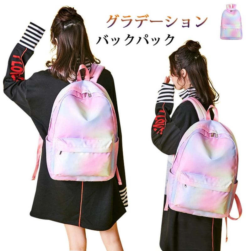 乐天商城 - リュックバッグ 修学 旅行 リュック 女の子 バックパック グラデーション 通学リュック 通園リュック 登校用 小学生/中学生 身軽なバッグ 女の子 リュックバッグ 子供用リュック 遠足 キッズリュック 軽量 女の子 遠足リュック バックパック アウトドア