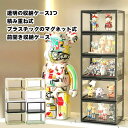 収納ボックス 収納ケース クリア ぬいぐるみ ディスプレイケース コレクションケース 積み重ね式 前開き収納ケース おもちゃ かばん 財布 靴 書類 1セット3つ