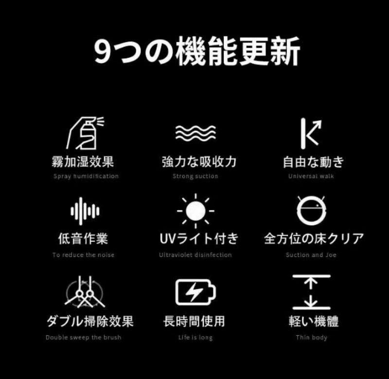 ロボット掃除機 薄型 軽量 高性能 お掃除ロボット 自動掃除機 リモコン操作 衝突防...