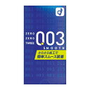 オカモト 0.03 ゼロゼロスリー 003 スムース 10個入 コンドーム 避妊具 スキン ゴム MB-C