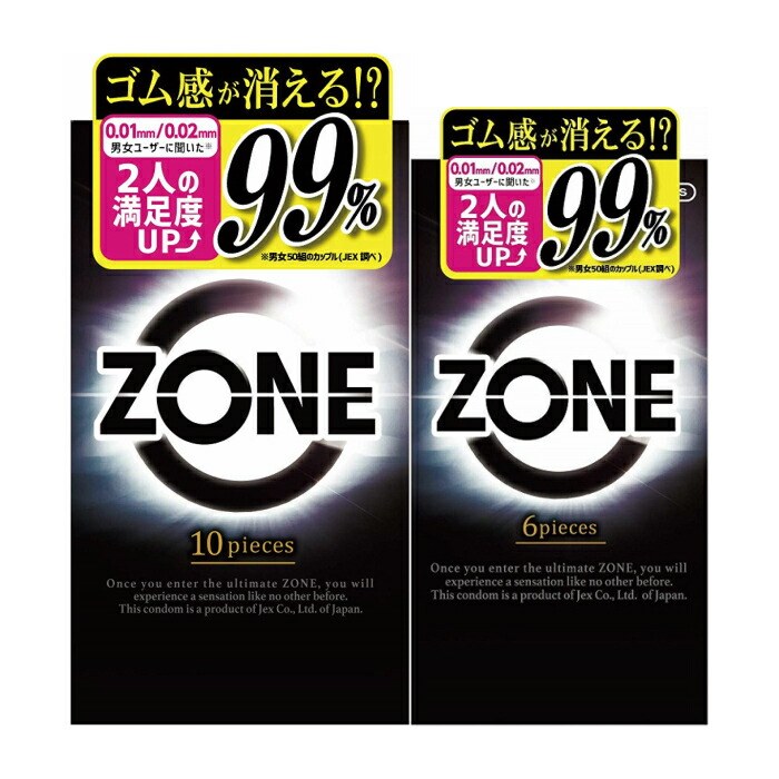 ジェクス ZONE ゾーン 6個入 10個入 2点セット コンドーム 避妊具 スキン ゴム MB-A