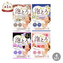 入浴剤 お湯物語 贅沢泡とろ 30g 選べる4個セット お風呂 バスタイム リラックス 泡 お風呂 スキンケア リラックス MB-B
