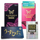 薄型 避妊 女性 ジャパンメディカル うすぴた スムース 12個入 ジェクス グラマラスバタフライ HOT 6個入 ジェクス グラマラスバタフライ モイスト 6...