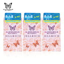 コンドーム ジェクス グラマラスバタフライ ジェルリッチ 8個入 3箱 + ハニードロップス 20ml 1個 コンドーム 避妊具 スキン ゴム MB-C