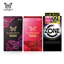 コンドーム グラマラスバタフライ ホット 6個入 バタフライ モイスト 6個入 ZONE ゾーン 6個入 3箱セット ハニードロップス 20ml 1個 コンドー...