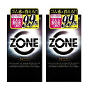 コンドーム ジェクス ZONE ゾーン 6個入 2点セット コンドーム 避妊具 スキン ゴム MB-C