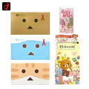 コンドーム 【人気商品】 2個セット オカモト ダンボー 12個入 ニャンボー 12個入 たっぷりゼリー12個入 リラックマたっぷりゼリー10個入 ハニードロップス 20ml 6種の中から好きな組み合わせを コンドーム 避妊具 スキン ゴム MB-S