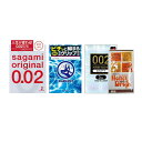 コンドーム サガミオリジナル0.02 2個入 スクイーズ 5個入 オカモトゼロツースタンダード 3個入 ハニードロップス 20ml 1個 薄型 数量タイプ コン...