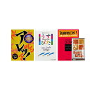 コンドーム アレッ! 5個入 うすぴた500 4個入 サガミ 0.09 スーパードット 3個入 ハニードロップス 20ml 1個 数量タイプ つぶつぶコンドーム...