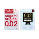 コンドーム サガミオリジナル0.02 2個入 オカモトゼロツースタンダード 3個入 ハニードロップス 20ml 1個 薄型 コンドーム 避妊具 スキン ゴム M...