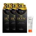 コンドーム おすすめ やわらかくて伸びがいい 新素材 iR 不二ラテックス SKYN 3箱 ペペ ポケットサイズ ノーマル 50ml 実用的 お買い得 ローショ...