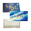 おすすめ お買い得 シンプル 3点セット ジャパンメディカル うすぴたスムース 12個入 ジェクス スゴうす1000 12個入 + オカモト ベーシック 12個...
