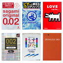 おすすめ お買い得 6点セット サガミ オリジナル0.02 2個入 オカモト ゼロツー スタンダード 3個入 うすぴた500 4個入 サガミ スクイーズ 5個入...