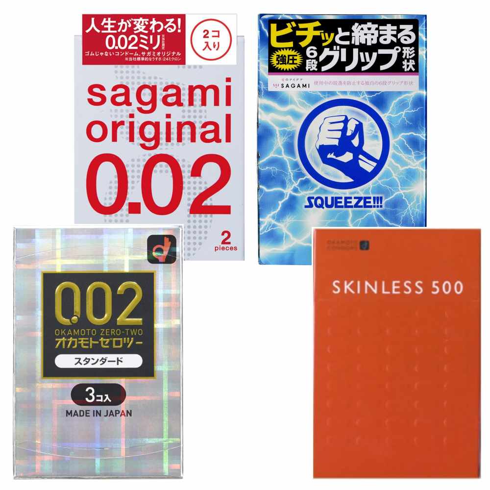 おすすめ お買い得 お試し 4点セット サガミ オリジナル0.02 2個入 + サガミ スクイーズ 5個入 + オカモト ゼロツースタンダード 3個入 + オカモト スキンレス500 6個入 + ハニードロップス 20ml 1個付き MB-C