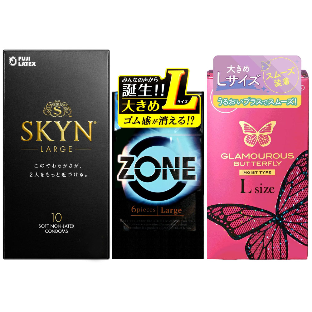 おすすめ BIGサイズ 人気 3点セット 不二ラテックス SKYN Lサイズ 10個入 ジェクス ZONE Lサイズ 6個入 グラマラスバタフライモイスト Lサイズ 8個入 ハニードロップス 20ml 1個付き PK-B